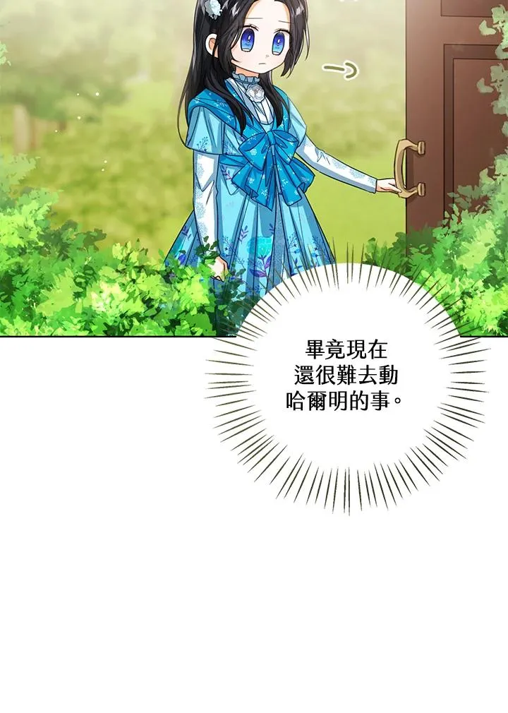 第92话27