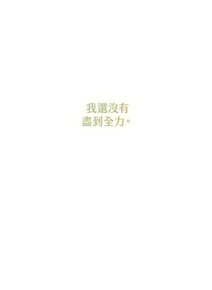 第46话115