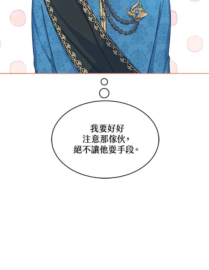 第39话45