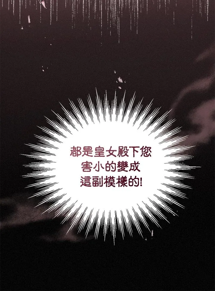 第52话98