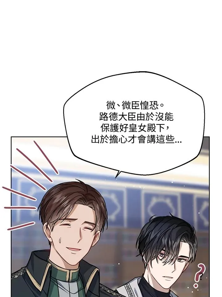 第31话33