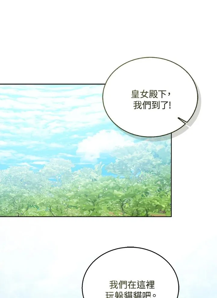 第54话13