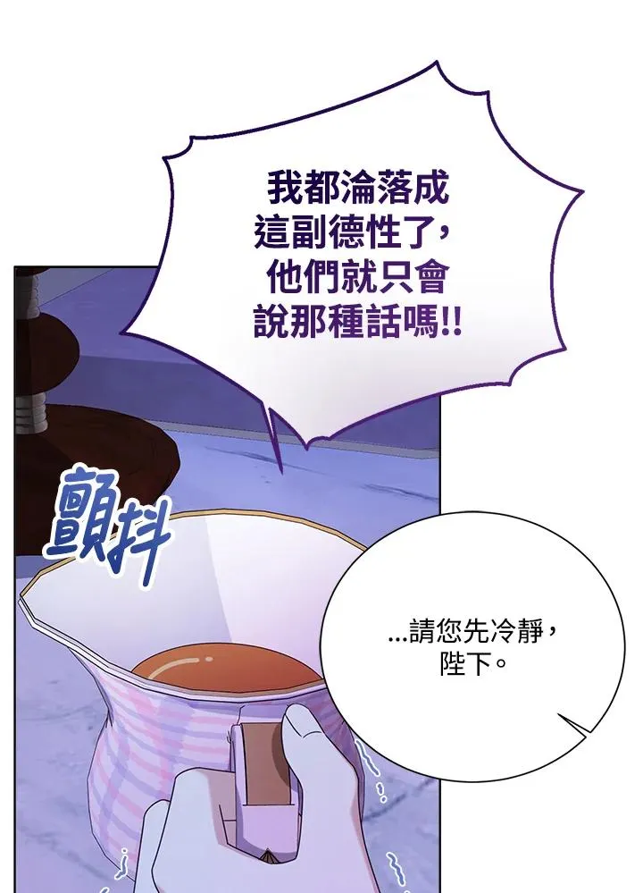第45话10