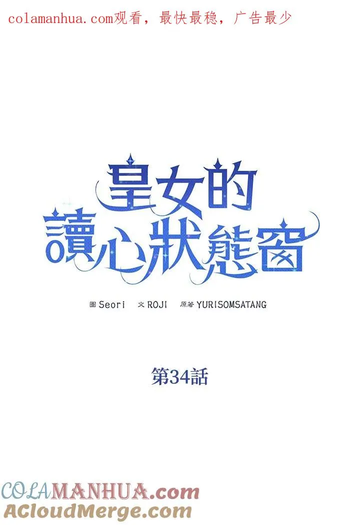 第34话0