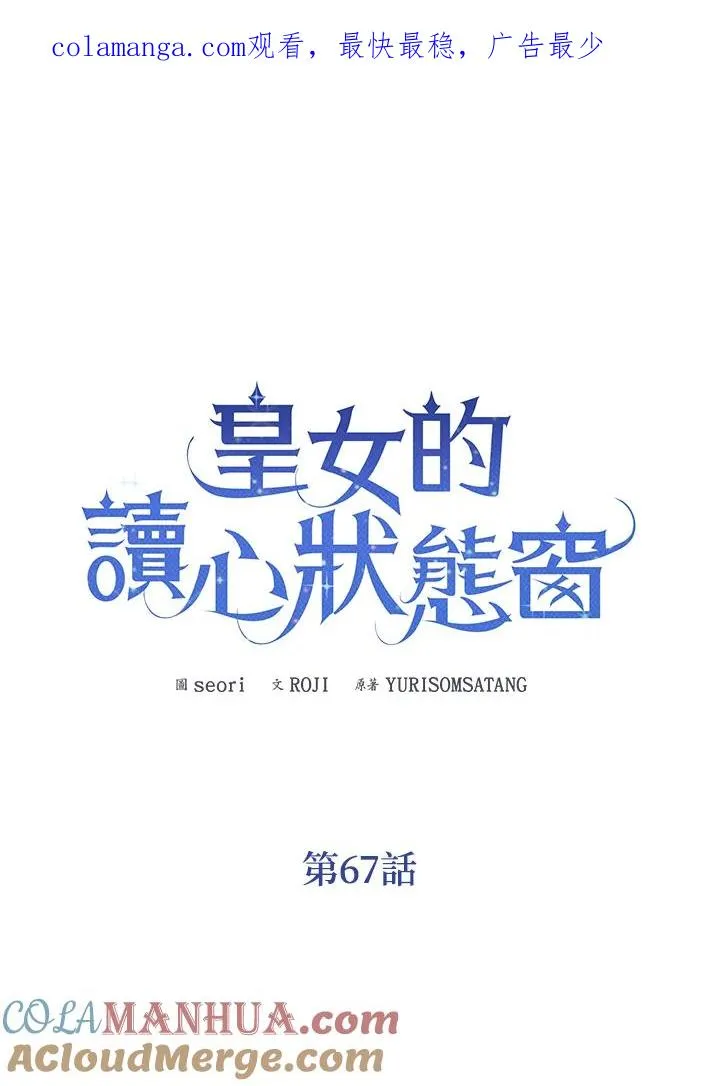 第67话0