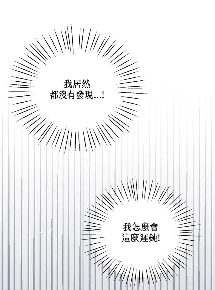 第14话83