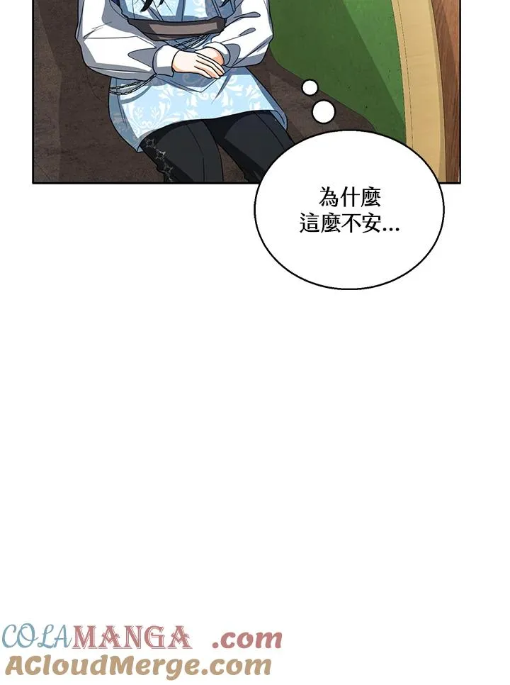 第93话12