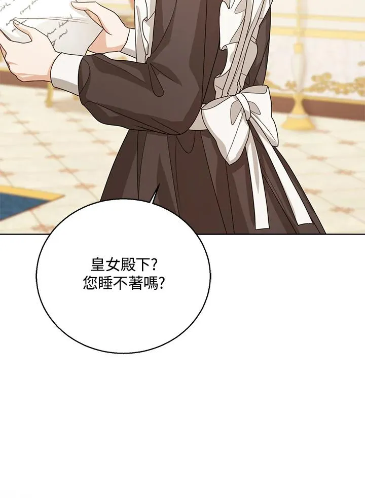 第46话118