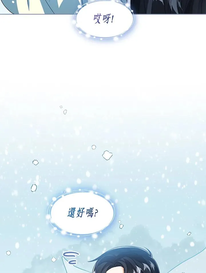 第90话15