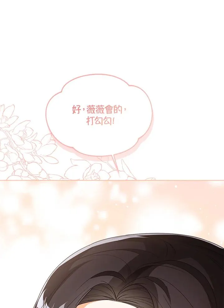 第44话89