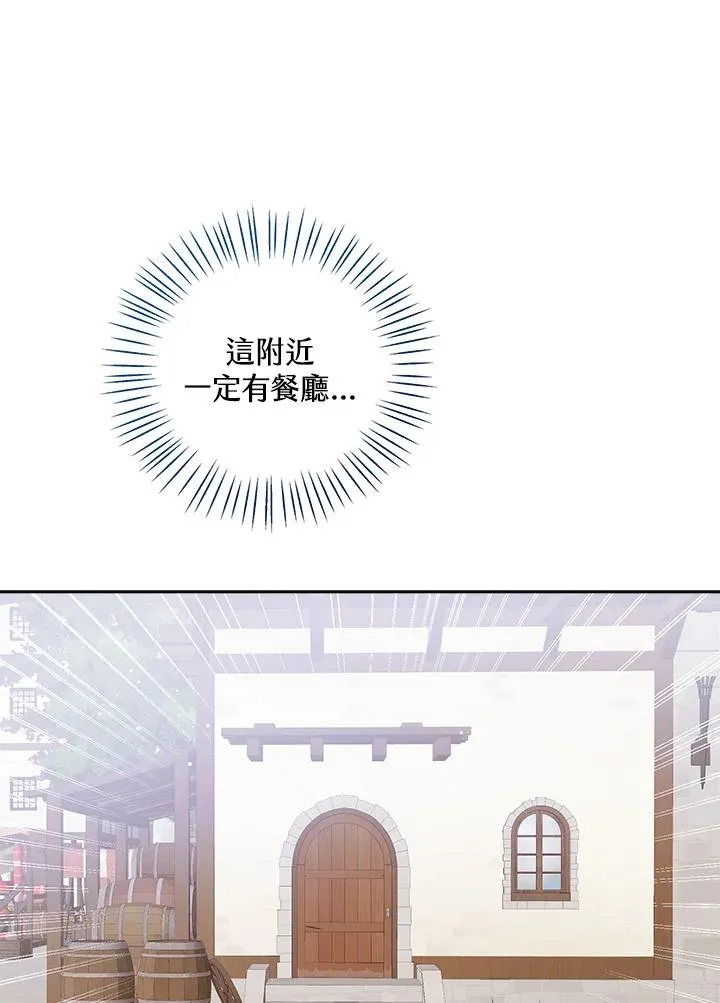 第98话31