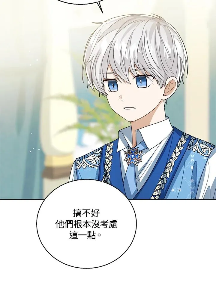 第81话105