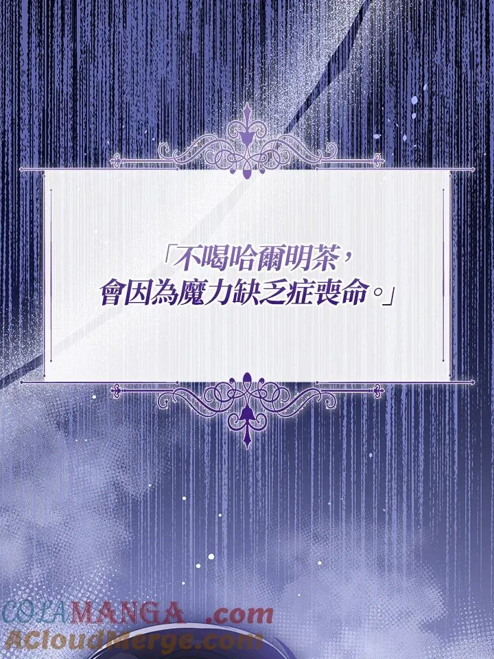 第91话84