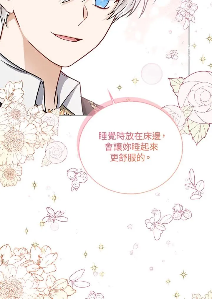 第31话69