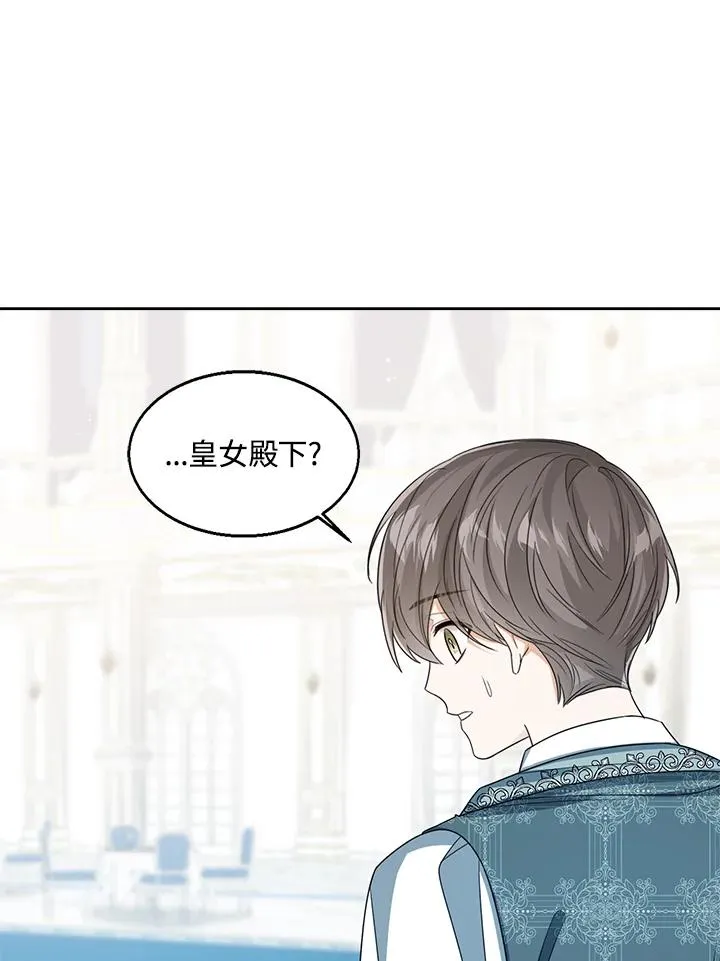 第57话87