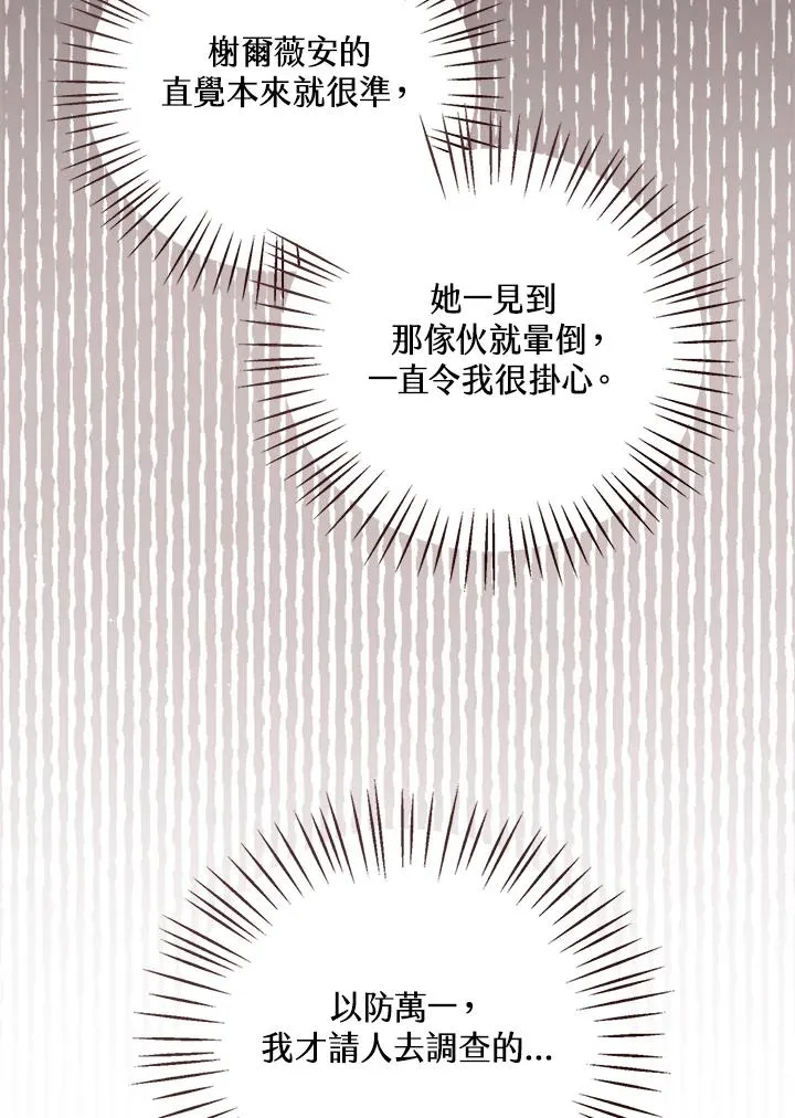 第24话62