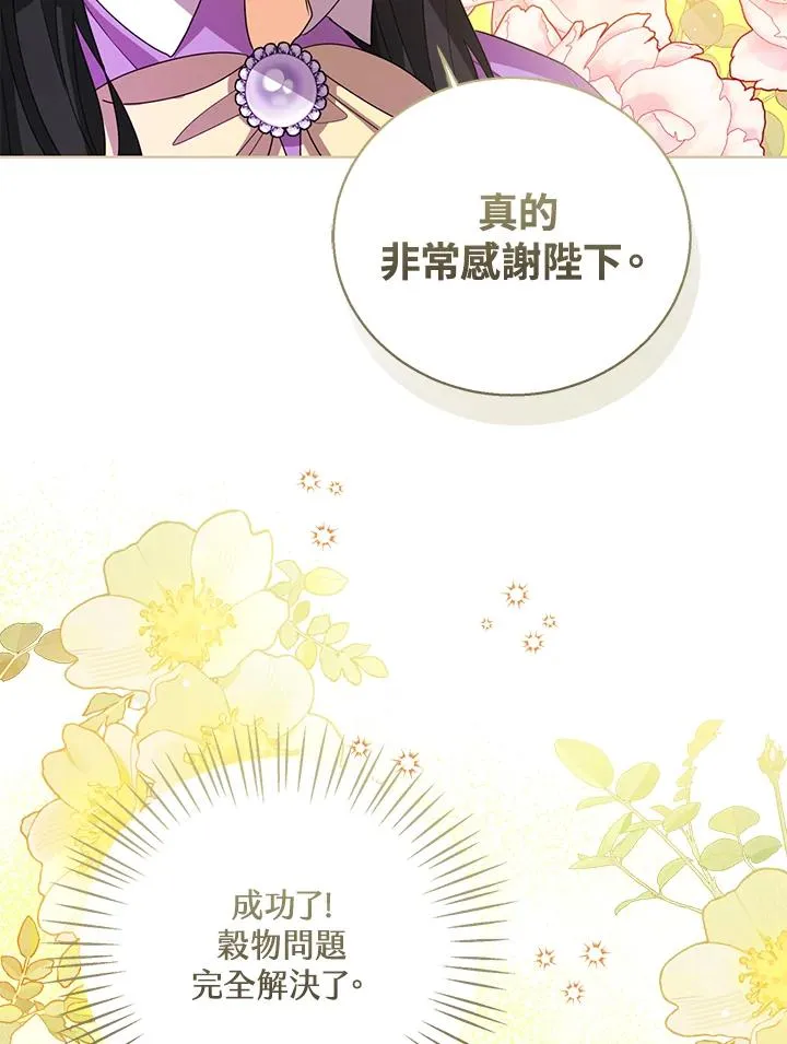 第82话85