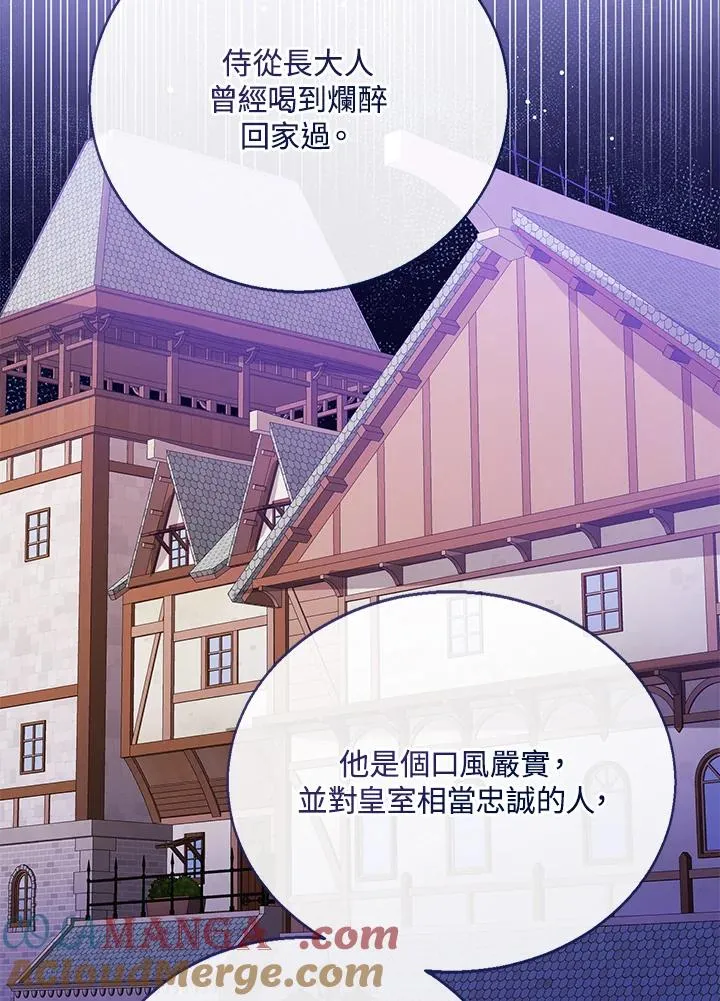 第99话52