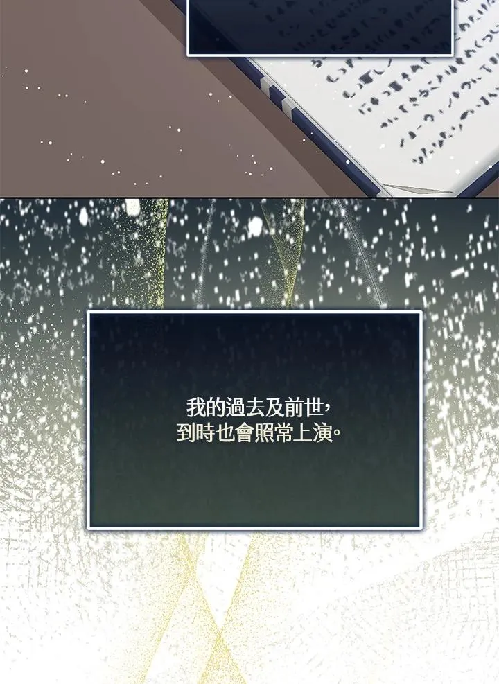 第20话53