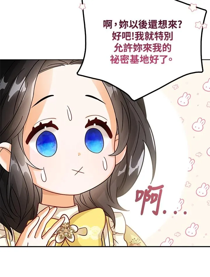 第8话59