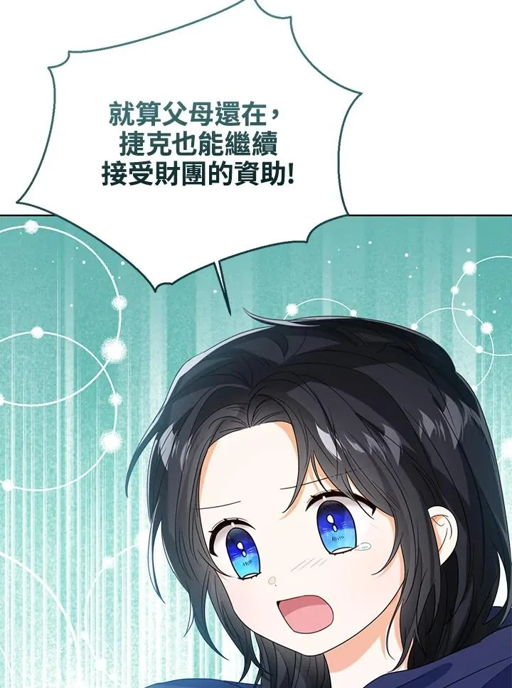 第67话43