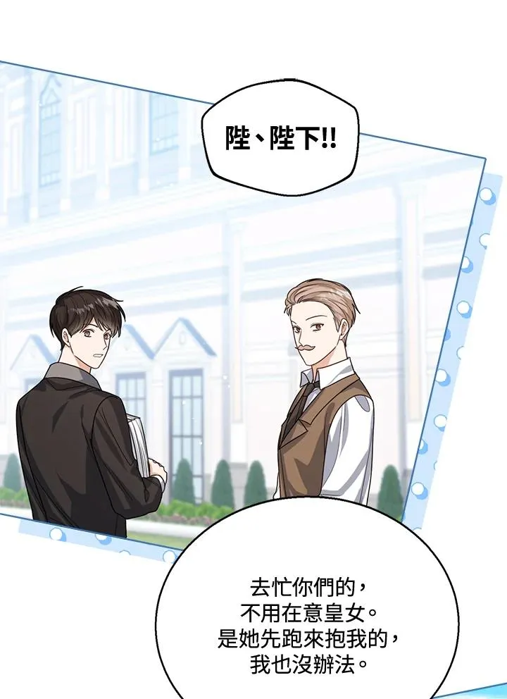 第44话66