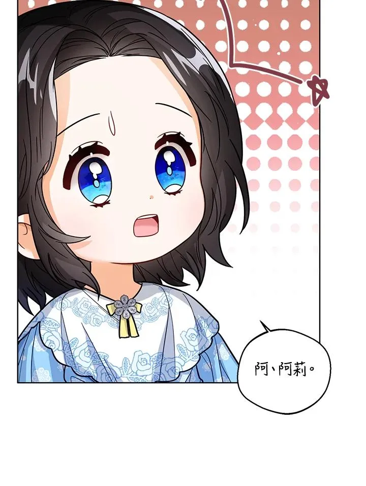 第25话39