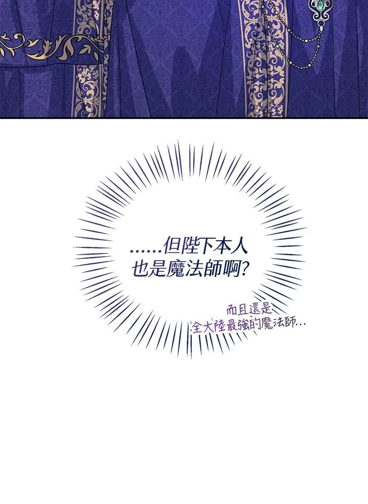 第49话85