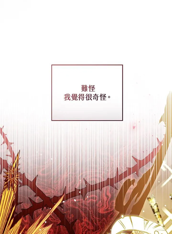第87话111