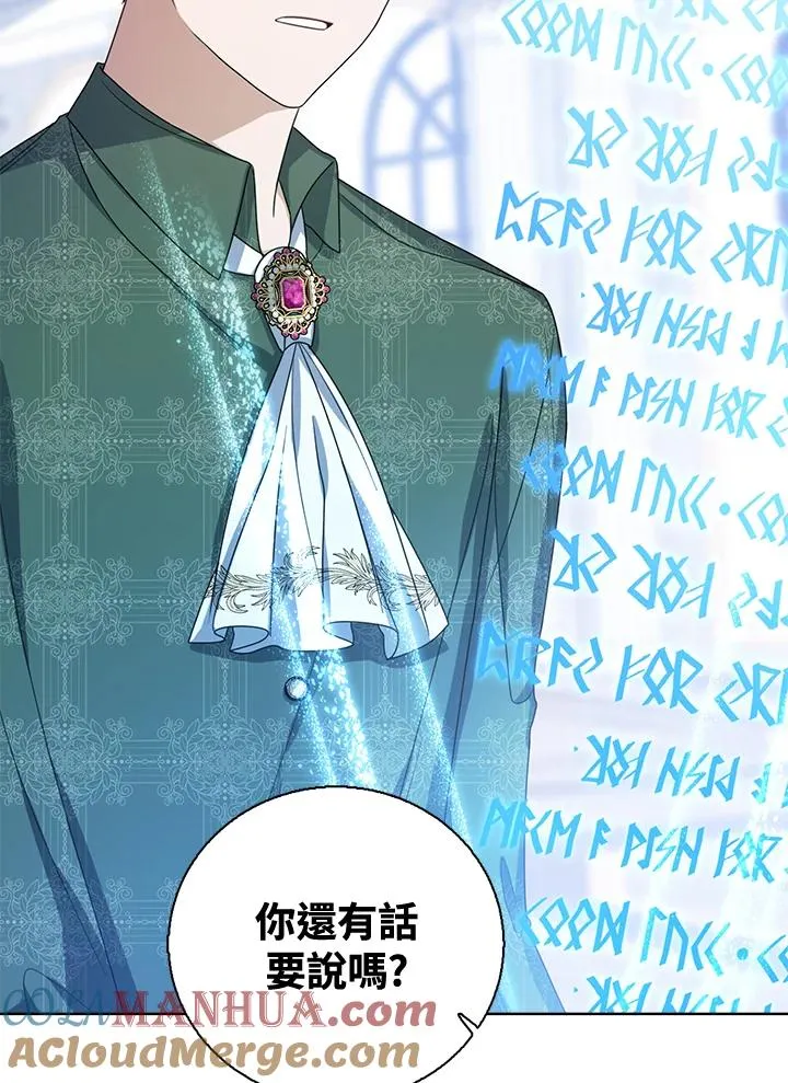 第44话12
