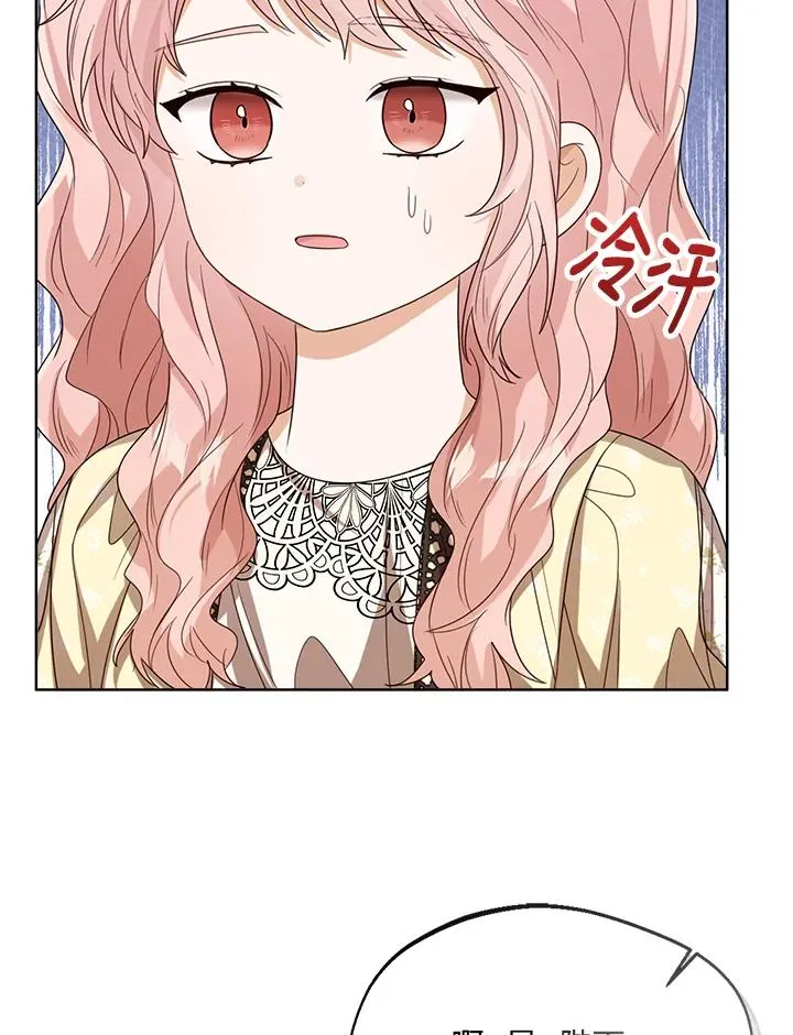 第53话97