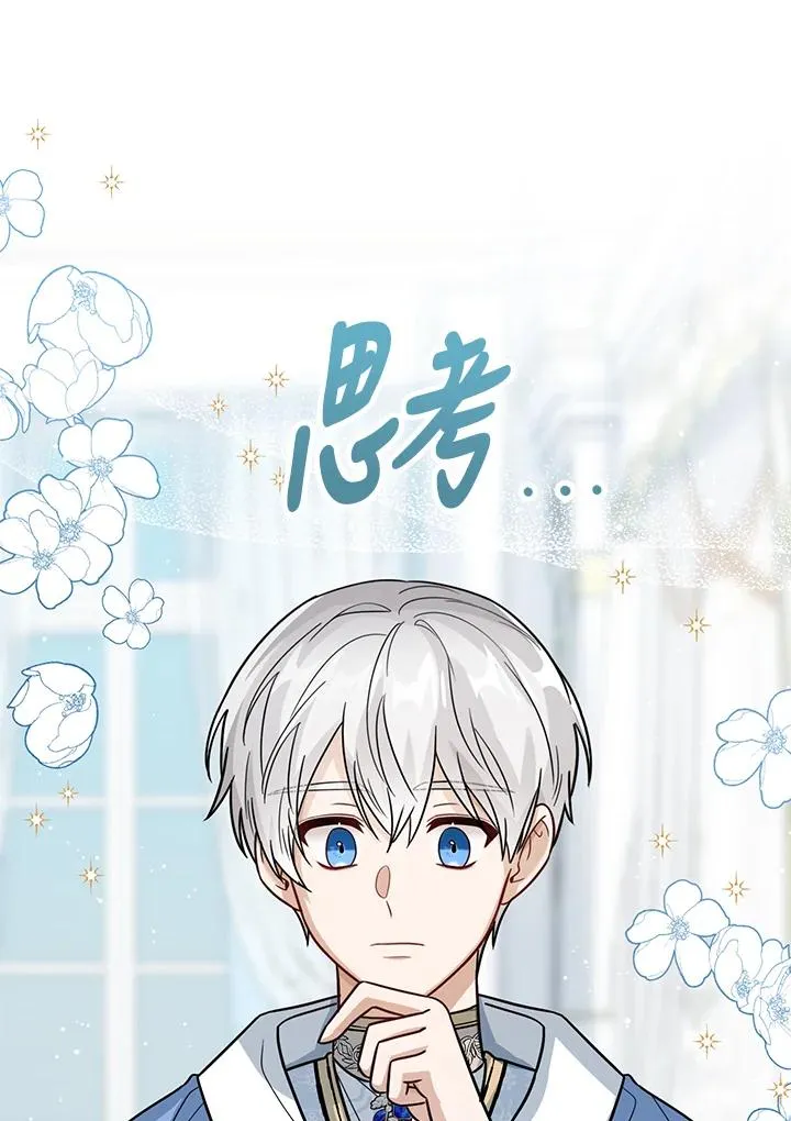 第26话58