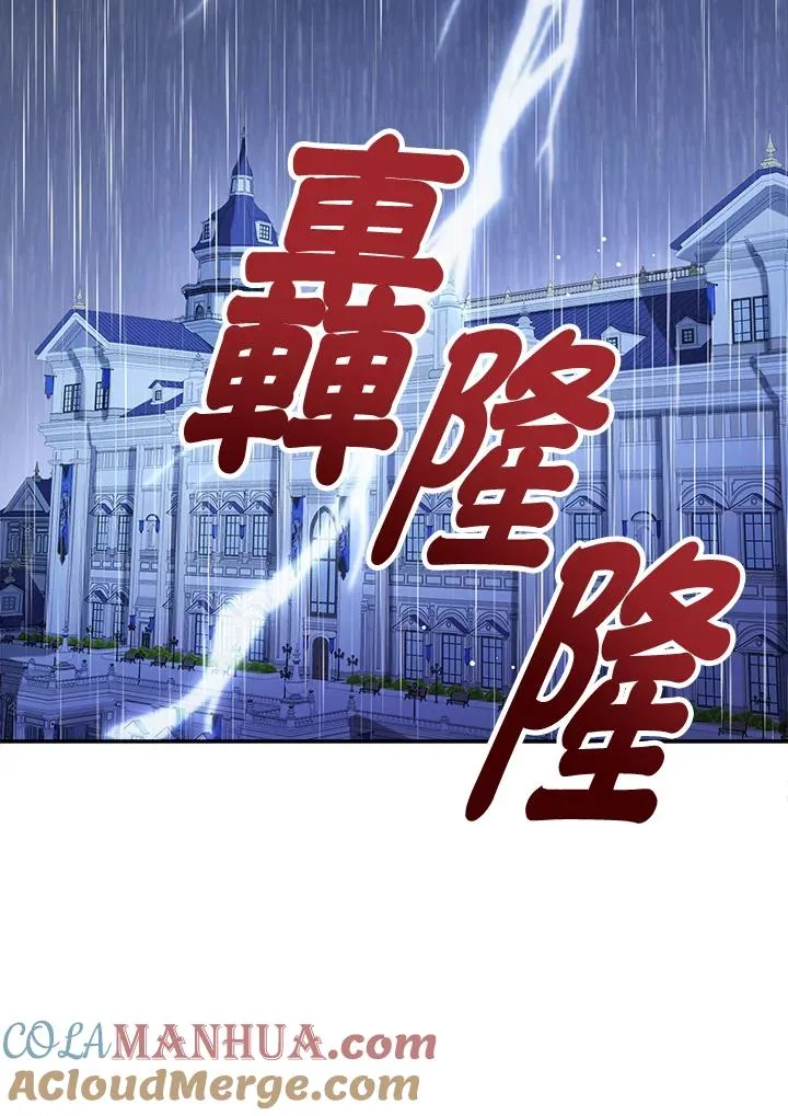 第38话100