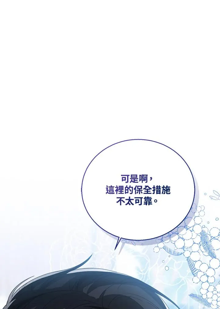 第74话43