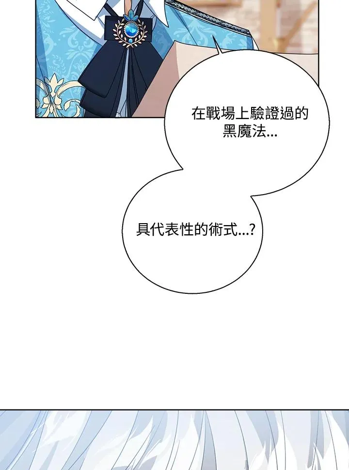 第78话59