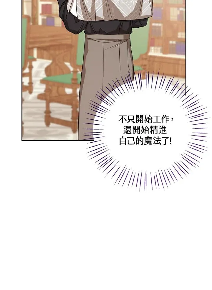 第52话77