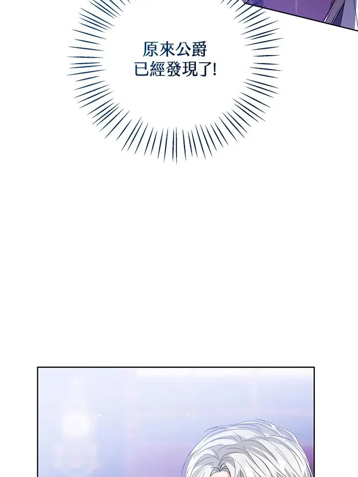 第85话85