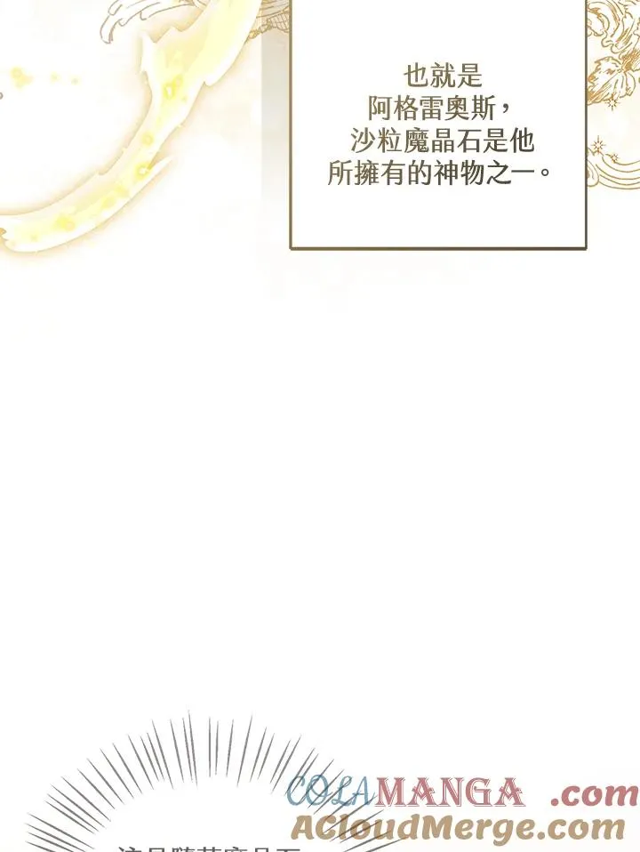 第80话52