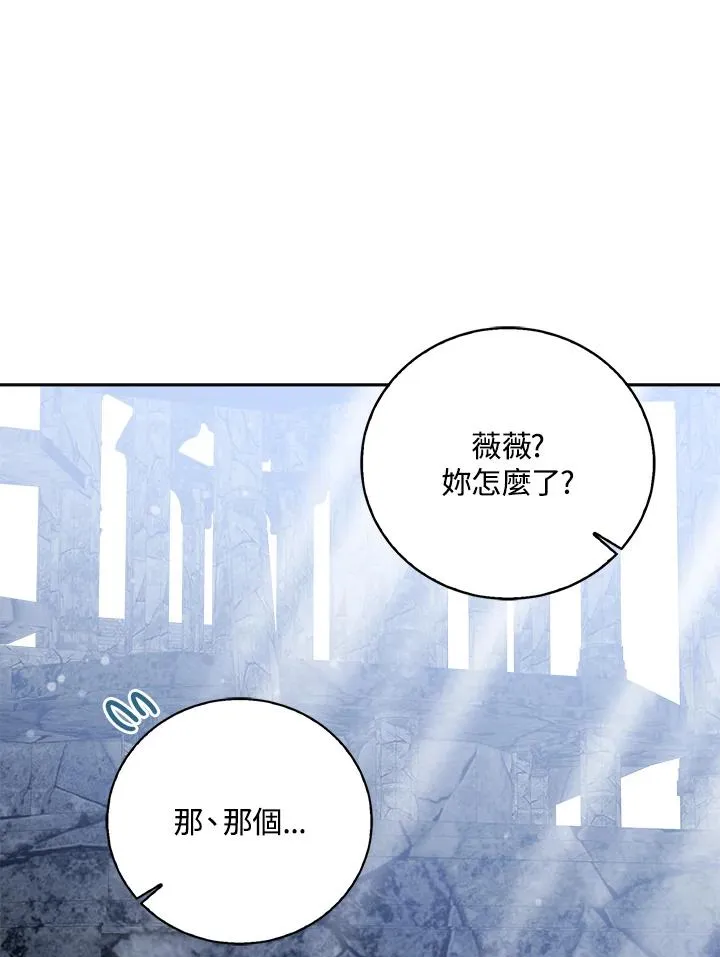 第77话(第2季)91
