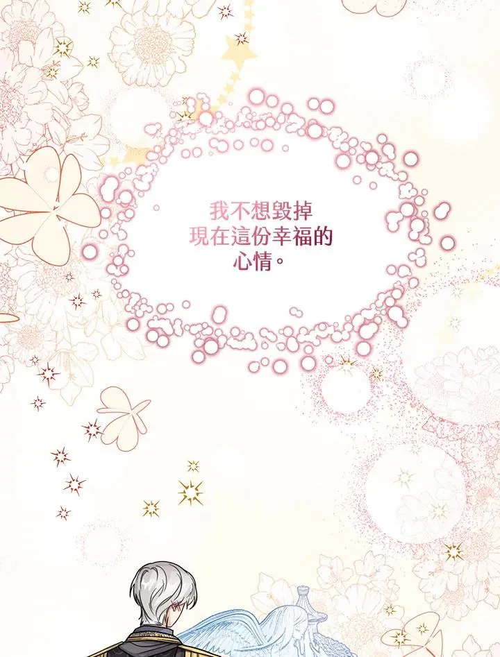 第18话62
