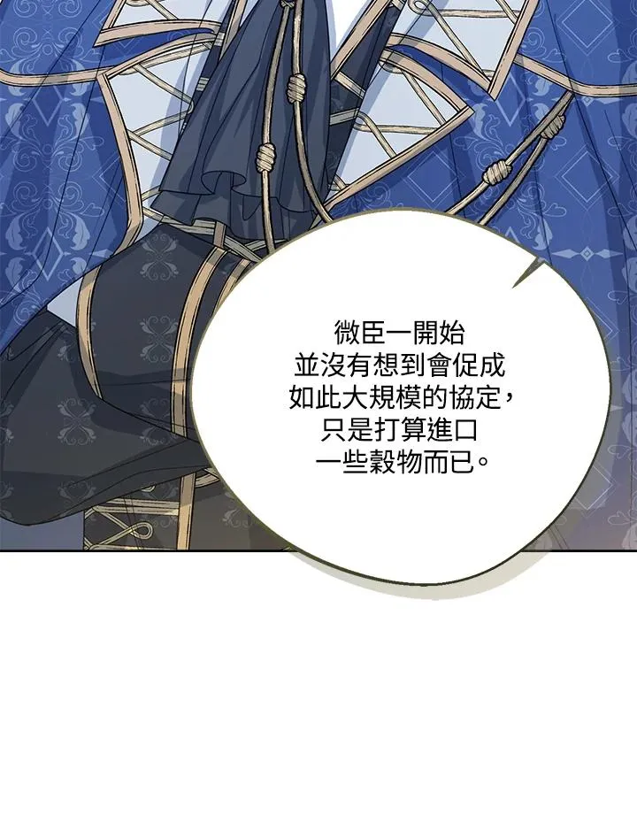 第51话91