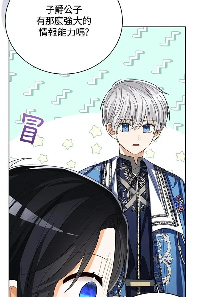 第84话74