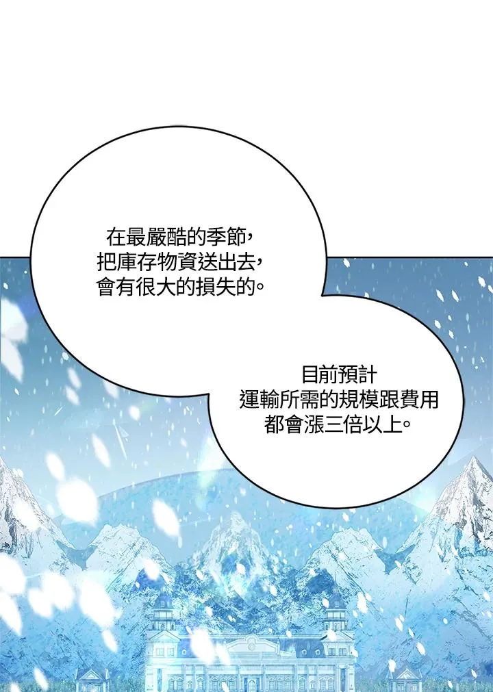 第19话43