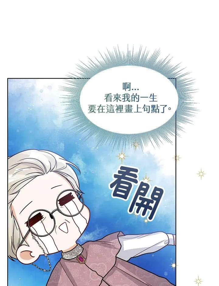 第24话39