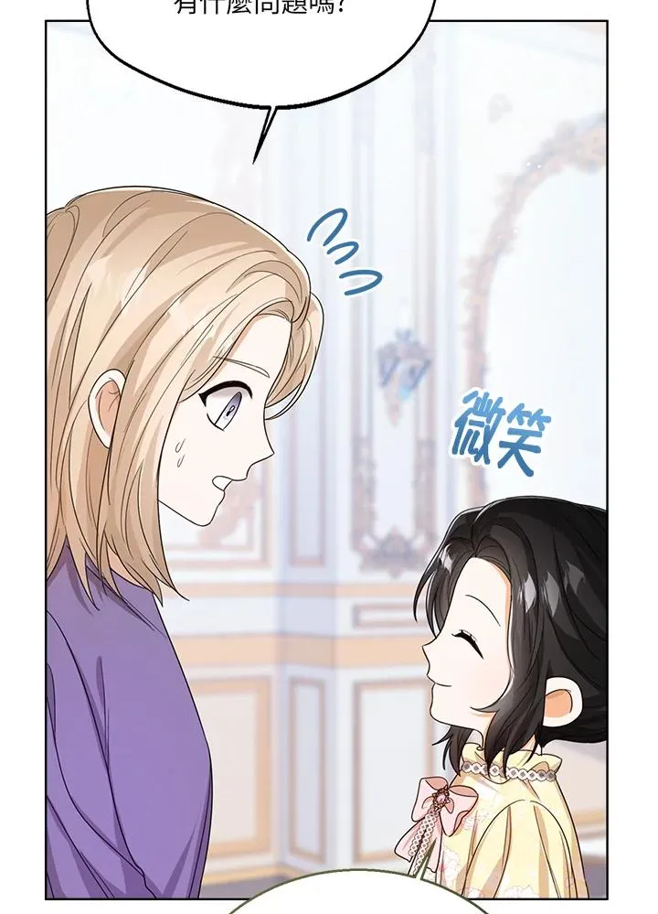 第49话34