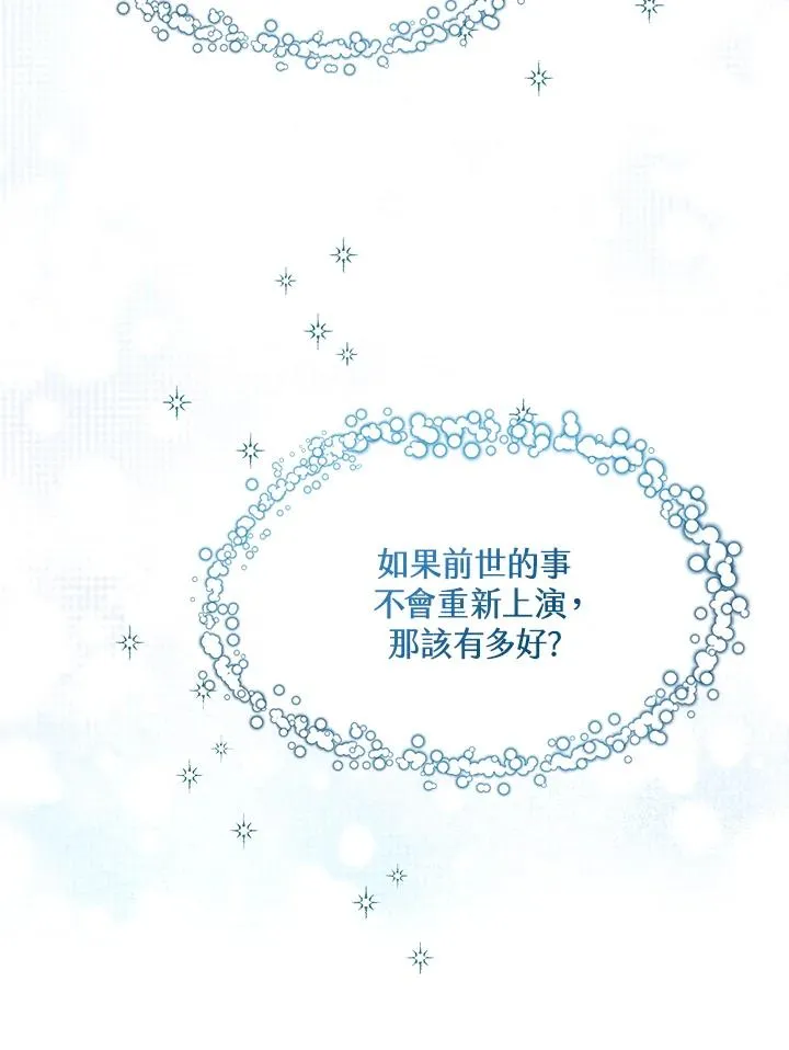 第25话9