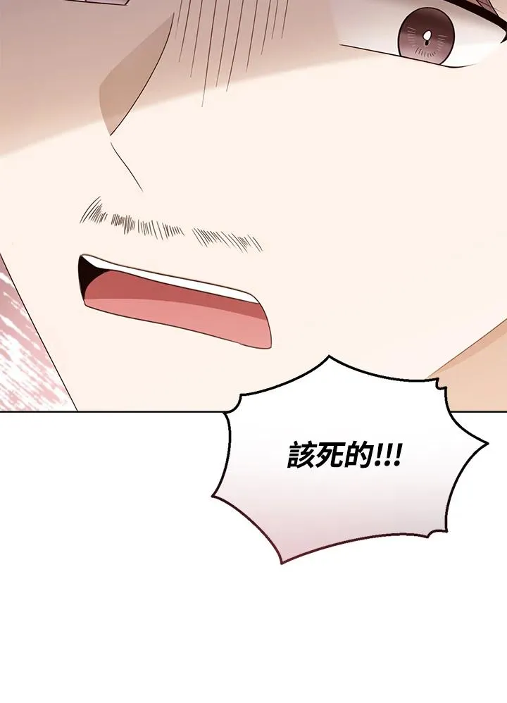 第75话73