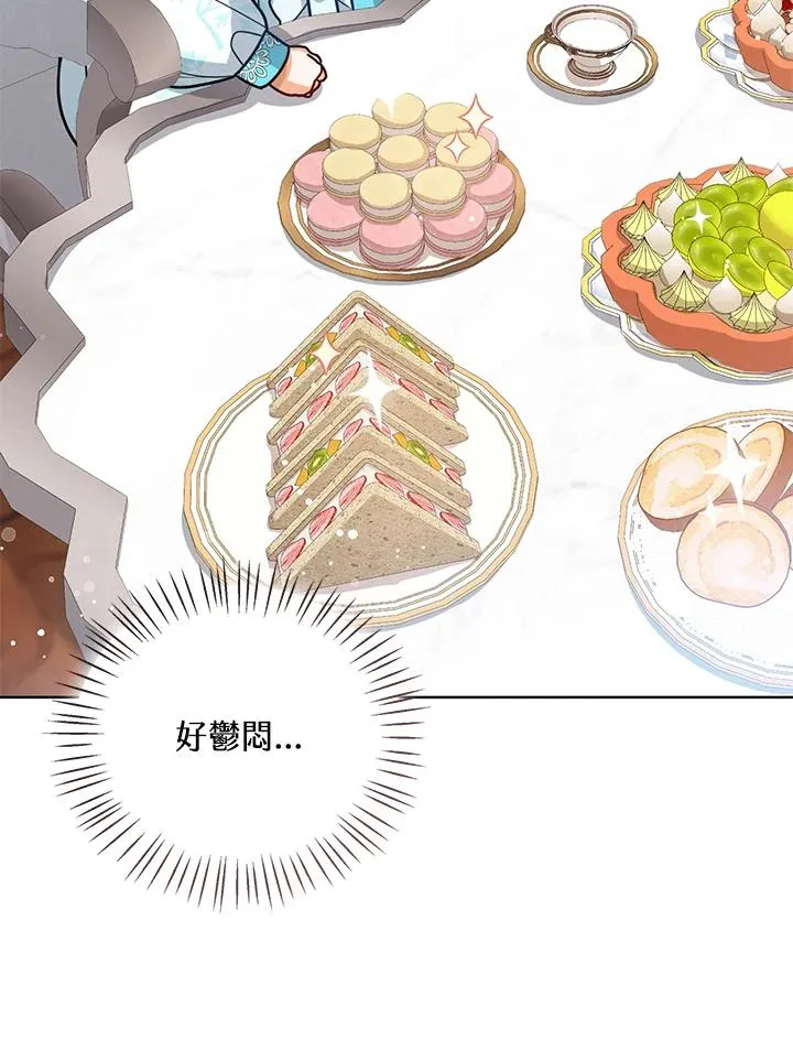 第14话50