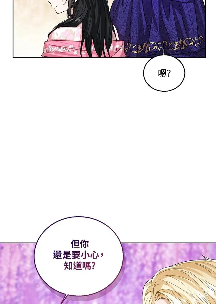 第65话33