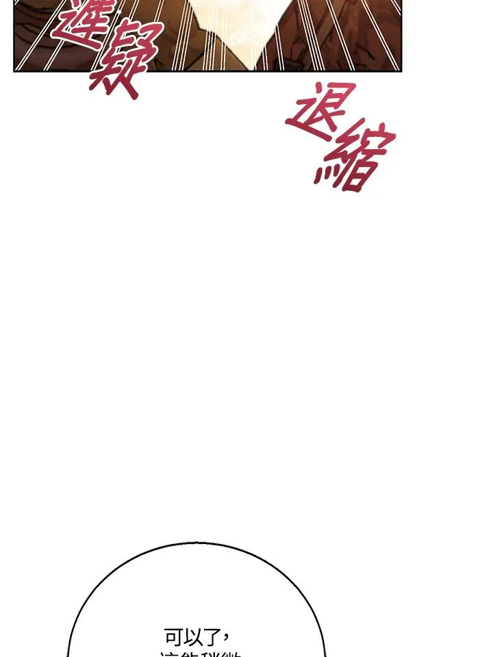 第93话78